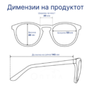 RayBan