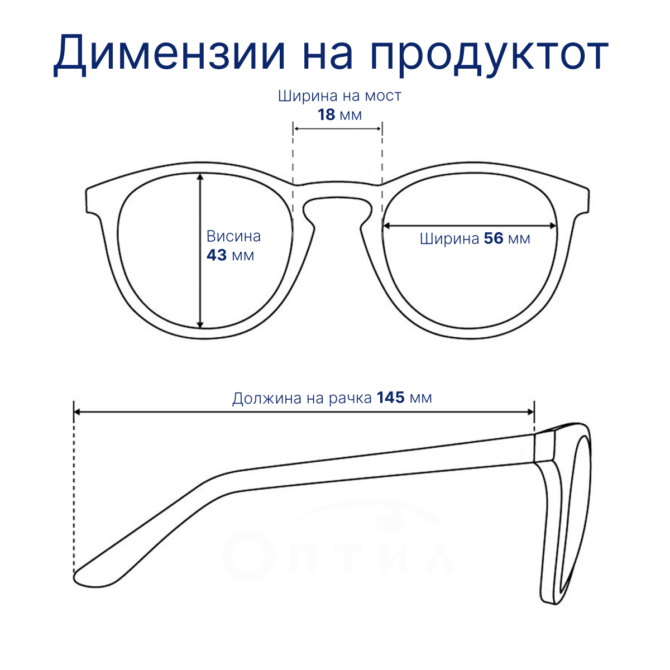 Persol