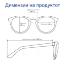 RayBan